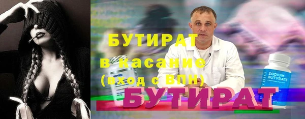 ГАЛЛЮЦИНОГЕННЫЕ ГРИБЫ Верхнеуральск