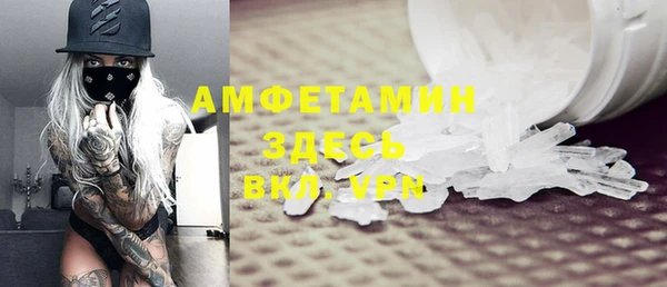 MDMA Premium VHQ Волосово