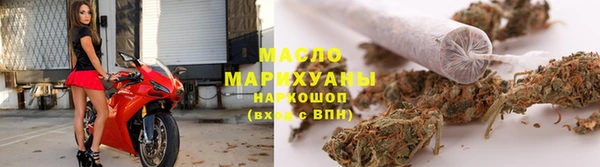 mdma Волоколамск