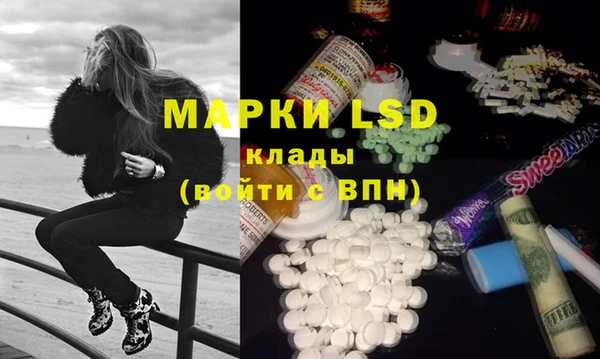 MDMA Premium VHQ Волосово