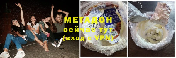 молекула духа Бугульма