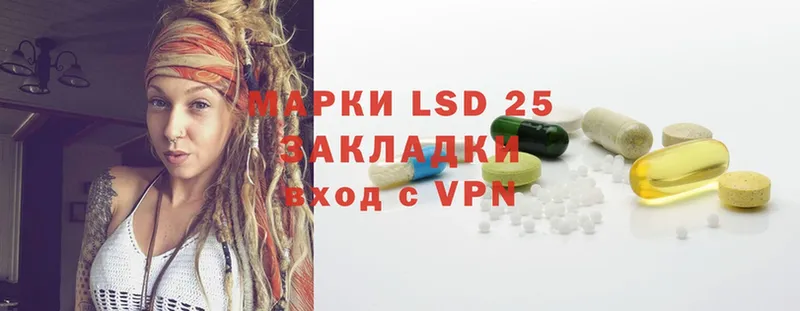 LSD-25 экстази ecstasy  даркнет сайт  Красновишерск 